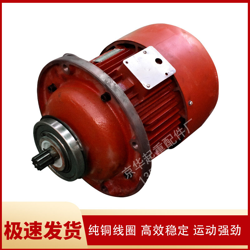 电动葫芦主起升电机 zd51-4锥形转子电动机 3.0/4.5/7.5/13kw电机