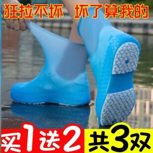 硅胶防滑雨鞋 套套 套防滑加厚耐磨防雨男女雨靴鞋 套户外防水防水鞋