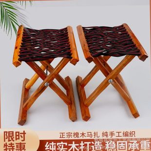 马扎 扎钓鱼凳可折叠家用板凳烧烤凳木马加厚户外简约槐实木便携式