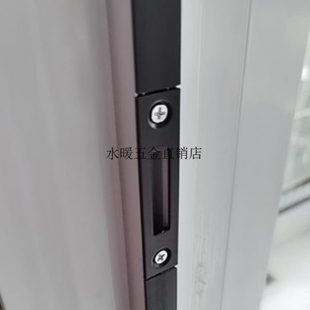 锁扣移动扣搭扣搭边窗锁点门窗窗锁扣片板.阳台门锁底座勾锁扣门