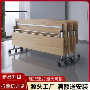 会议桌可折叠可移动长条桌培训桌椅组合拼接子折叠活动双人办公桌