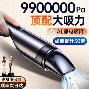 吸大吸力无线汽车德国强力家用超强车内手持小型便携车载吸尘器力