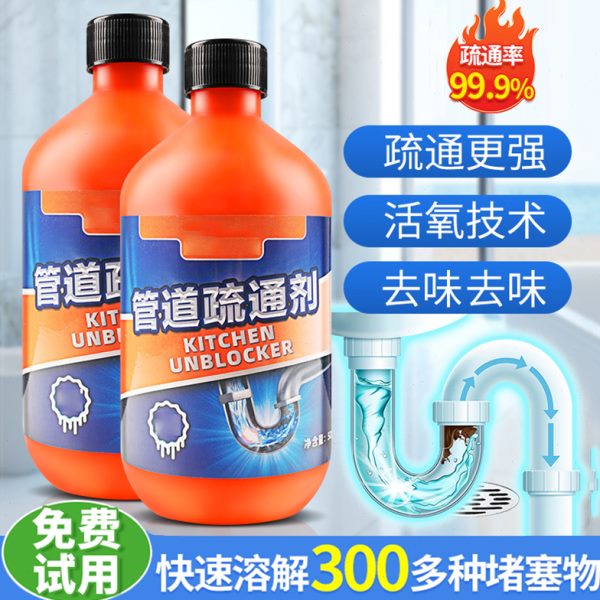 溶解厕所除臭液体厨房油污去马桶神器异味强力管道疏通剂通下水道