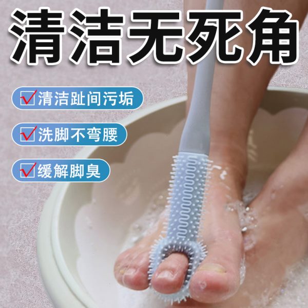 刷缝丫洗刷清洁脚多功能洗神器脚趾磨脚浴室脚长柄懒人脚去死皮搓