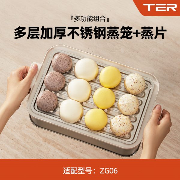 适配er炖盅】/大系列炖盅tt电蒸锅er/鱼盘电蒸锅蒸笼配件【/