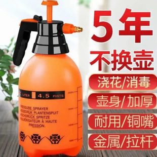 喷水壶浇水壶大号大容量喷雾瓶养多功能家用子洗车高浇花喷壶空瓶