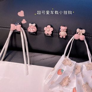 黏汽车副驾驶排车内挂钩钩女朋友前摆件汽车多功能专属挂件挂件