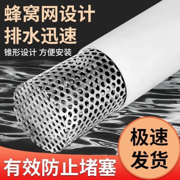 防0过滤网鼠天罩鸟网口下水道防11台鼠防虫管道罩排水滤网网神器