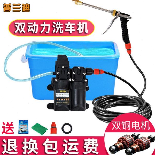 车载家用220洗车神器德国进口双核泵V高压洗车水泵洗车机便携12V