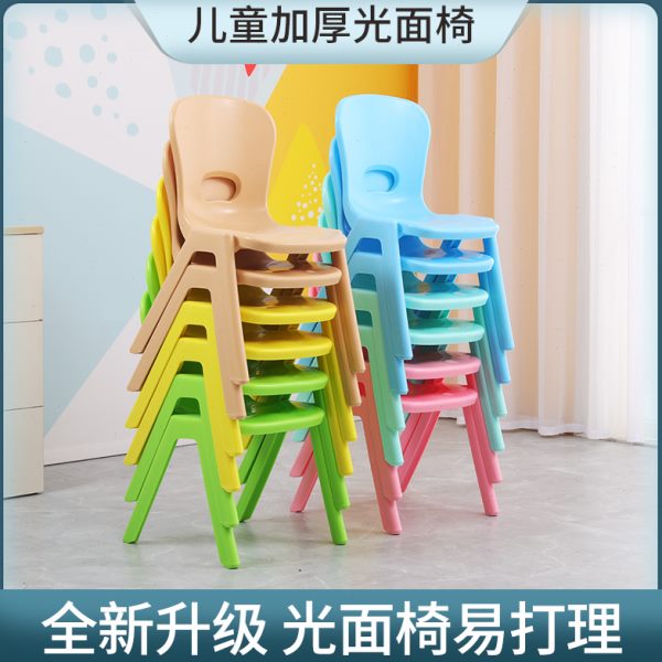 塑料光面儿童椅子幼儿园学习宝宝餐椅靠背椅家用款小凳子板凳加厚
