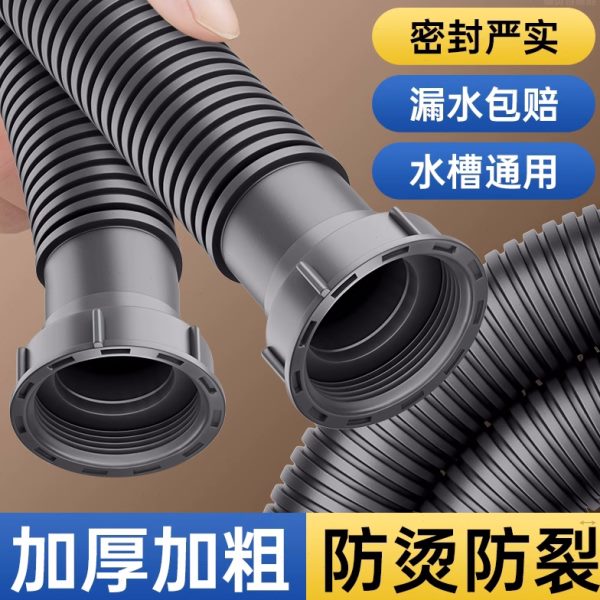 通用连接管溢厨房下水管排水管双头水洗菜盆配件德国螺纹接口水槽