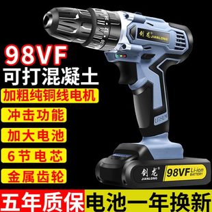 双手枪钻冲击钻电动螺丝刀锂电双德国进口手电钻手钻家用大功率速