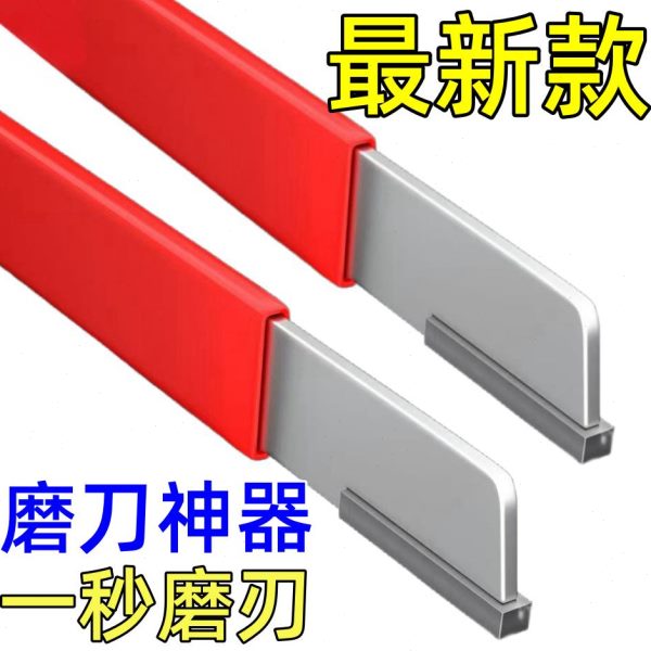 切菜刀园林器修复刃剪子器磨刀神器德国进口】新款秒磨一【果树修