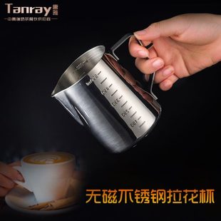 不锈钢加厚拉花打拉花杯制作尖嘴刻度 奶拉花唐雅咖啡缸缸工具套装