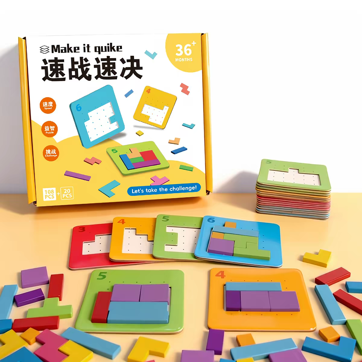 抖音同款速战速决益智拼图智积木拼图桌游乐园亲子对战儿童玩具