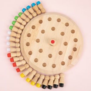 幼儿童益智记忆棋玩具宝宝大脑记忆力锻炼专注力训练亲子游戏棋类