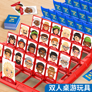 猜猜我是谁桌游人头卡片推理思维益智儿童亲子互动游戏玩具女孩子