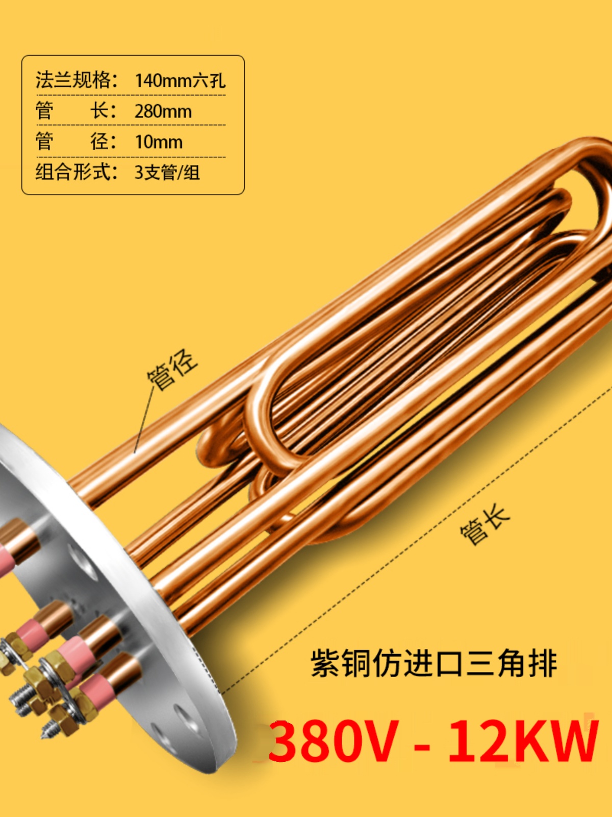 库蒸汽蒸烫机加热管模温机锅炉电热管反应釜发热管380v220v140厂 橡塑材料及制品 亚克力/有机玻璃 原图主图