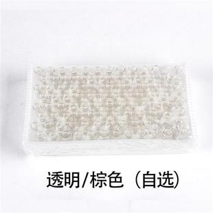 2ml透明 棕色进样瓶液相色谱玻璃样品瓶安捷伦取样瓶顶空瓶含垫盖