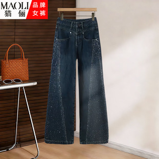 猫俪高腰水钻窄版阔腿牛仔裤女2026年春秋新款宽松显瘦复古直筒裤