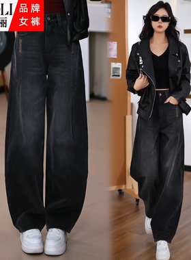 黑灰色窄版弯刀牛仔裤女2025秋冬新款高腰显瘦拼接刺绣镰刀阔腿裤