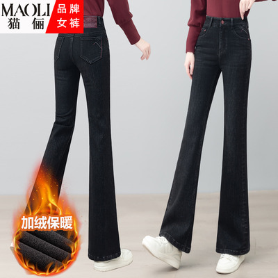新时尚黑色高腰加绒微喇牛仔裤女