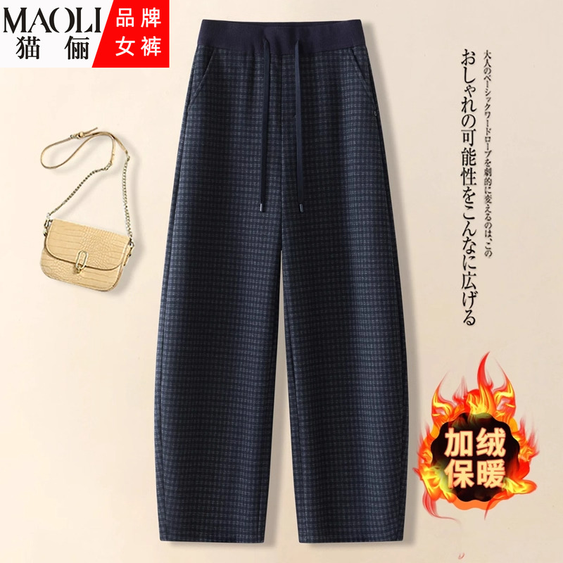 高腰显瘦加绒格子弯刀裤秋冬新款