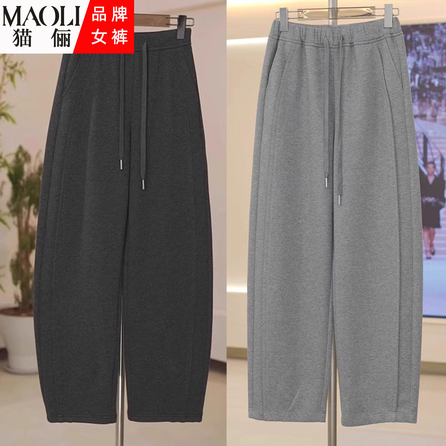 毛呢弯刀裤女加绒休闲2025秋冬新款宽松显瘦阔腿裤松紧腰抽绳卫裤,女装/女士精品,西装裤/正装裤,淘宝优惠券,粉丝福利购,淘宝优惠卷