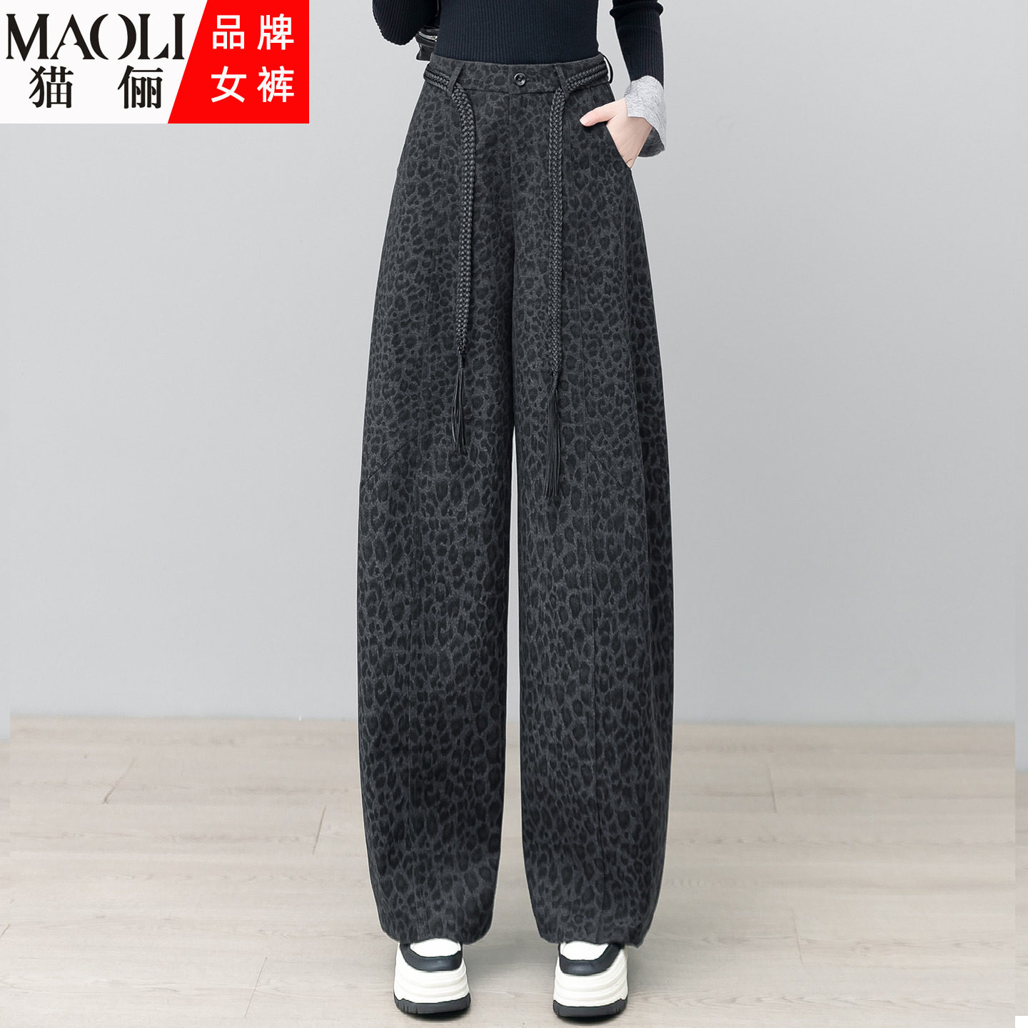 豹纹高腰弯刀阔腿裤女2025秋冬加绒显瘦垂感休闲直筒裤百搭气球裤,女装/女士精品,休闲裤,淘宝优惠券,粉丝福利购,淘宝优惠卷