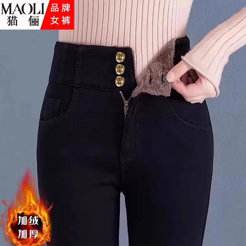 猫俪加绒加厚高腰小脚裤女黑色修身显瘦弹力保暖打底裤小个子外穿,女装/女士精品,打底裤,淘宝优惠券,粉丝福利购,淘宝优惠卷