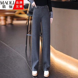 极简风灰色窄版阔腿裤女2026秋冬新款高腰垂感直筒裤休闲西装裤子