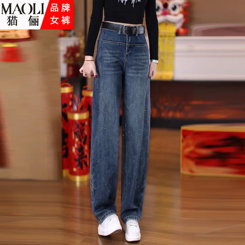 猫俪大码显瘦高腰牛仔阔腿带钻裤