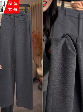 羊毛裤女2025新款阔腿裤秋冬季西装裤高腰显瘦休闲裤窄版直筒裤子