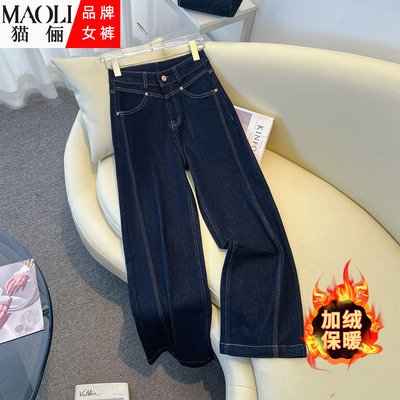 复古加绒保暖休闲裤阔腿牛仔裤女