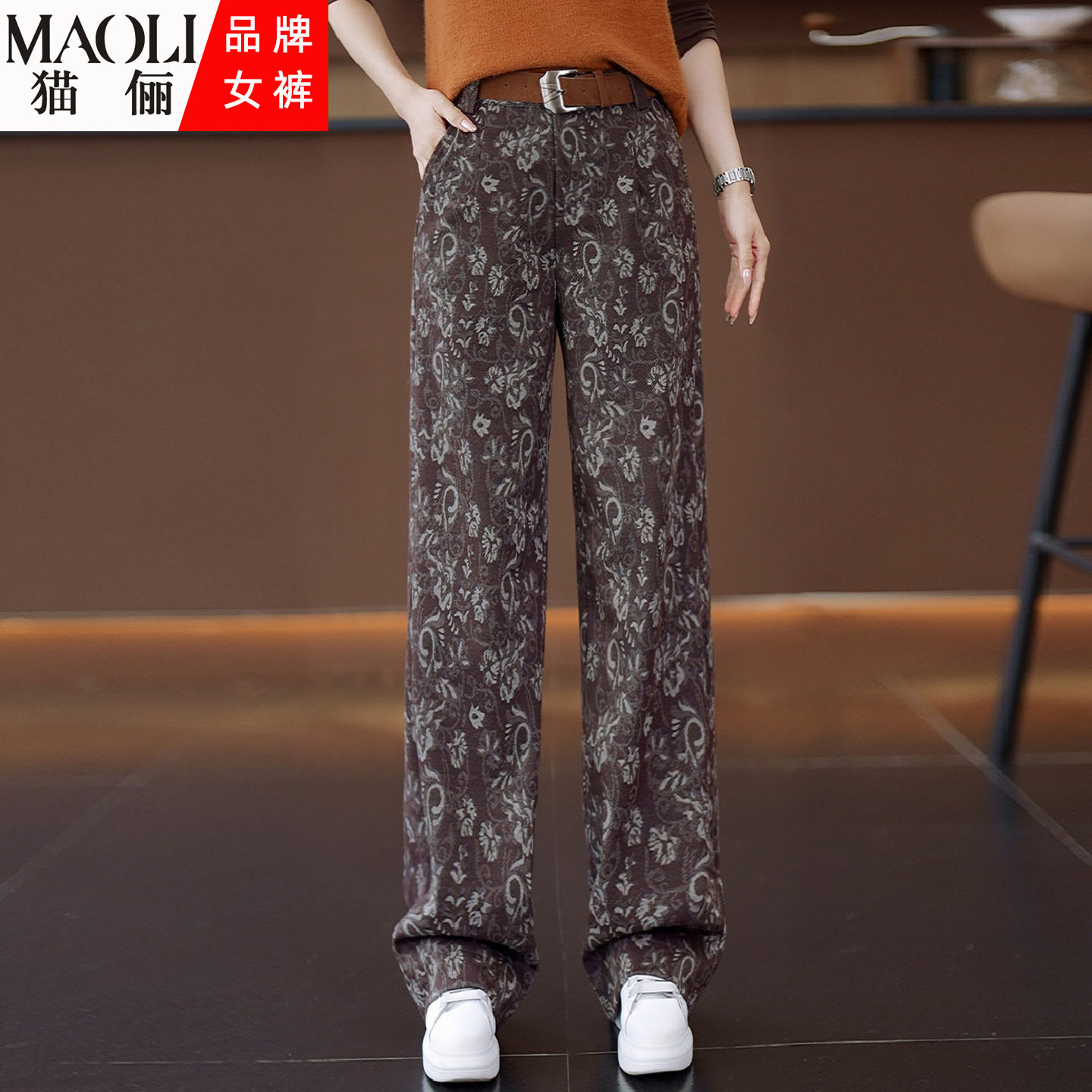 复古印花高腰直筒裤女2025年秋冬新款显瘦宽松垂感百搭阔腿休闲裤,女装/女士精品,休闲裤,淘宝优惠券,粉丝福利购,淘宝优惠卷