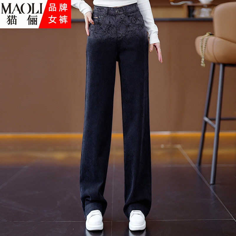 时尚黑色渐变窄版阔腿牛仔裤女秋冬季新款高腰显瘦宽松垂感直筒裤