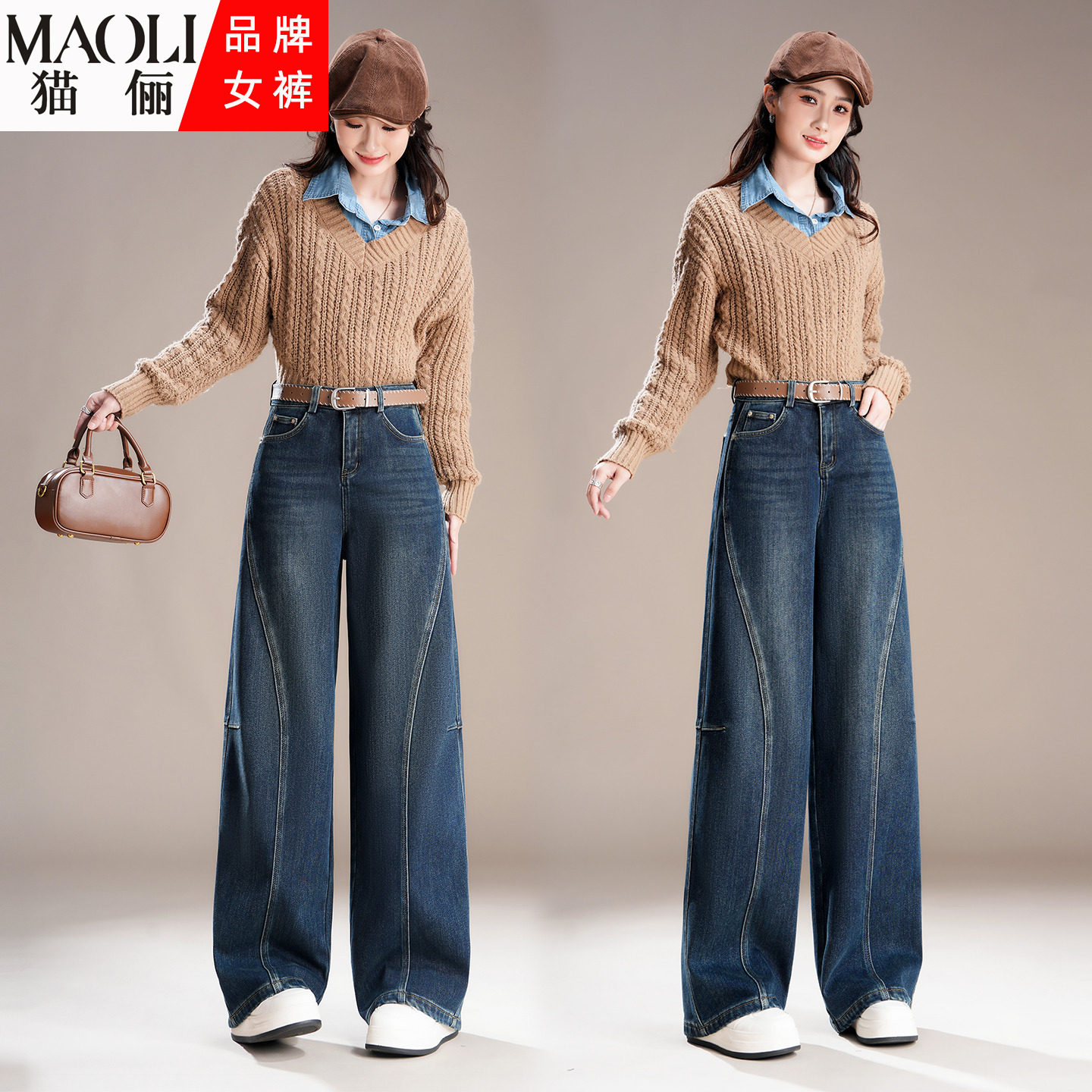 复古高腰阔腿牛仔裤女2025秋冬新款加绒宽松显瘦直筒长裤丹宁风格,女装/女士精品,牛仔裤,淘宝优惠券,粉丝福利购,淘宝优惠卷