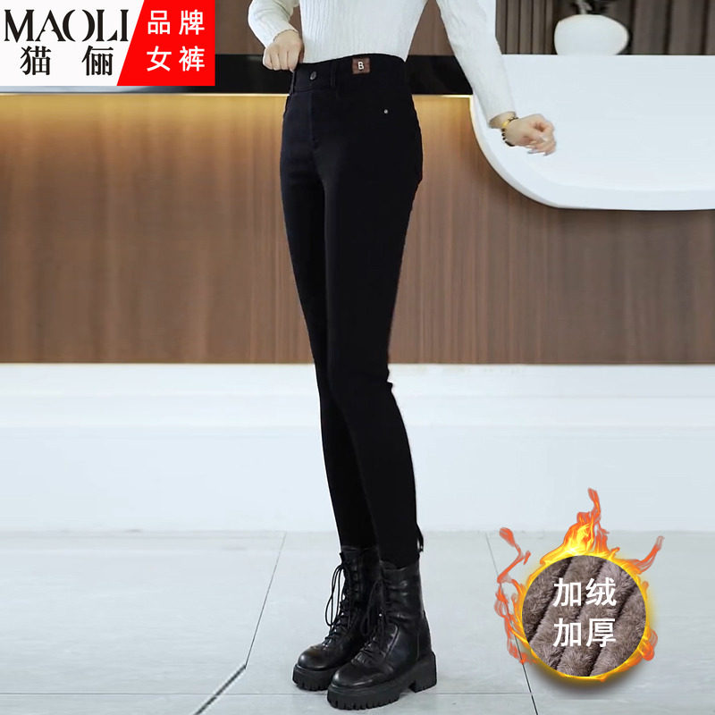 猫俪2025冬季加绒加厚弹力牛仔裤高腰修身显瘦小脚裤女大码休闲裤,女装/女士精品,牛仔裤,淘宝优惠券,粉丝福利购,淘宝优惠卷