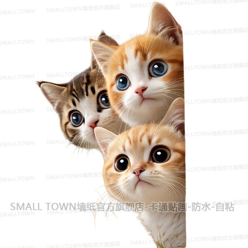 超萌猫咪贴画防水自粘贴纸遮丑车贴墙贴门贴电脑行李箱装饰贴
