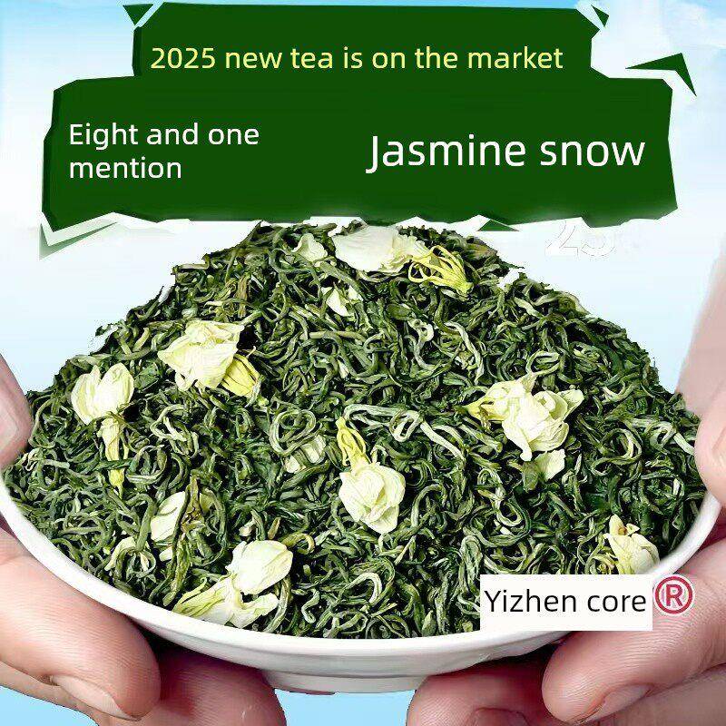 茉莉花茶2025新茶特级贵州茶茉莉花飘雪毛峰高山云雾浓香型