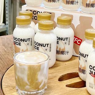 逆牌NFC鲜椰汁246g*10瓶轻食鲜榨椰子汁椰奶椰乳植物蛋白饮料整箱