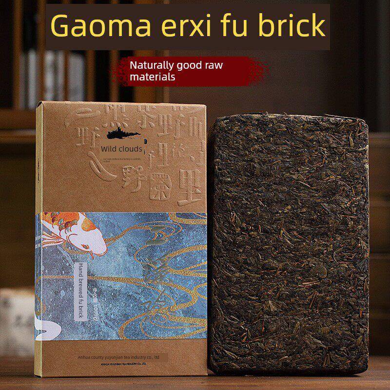 湖南安化红茶正宗手工金花茯砖茶二溪园核心产区山头茶安化红茶