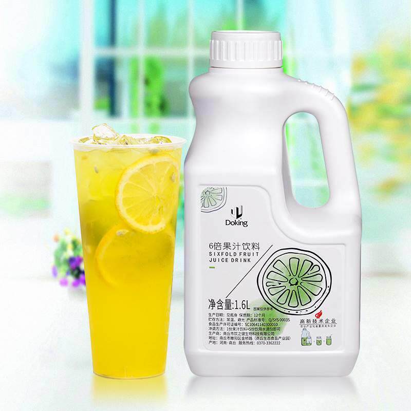 盾皇金桔柠檬汁 6倍浓缩果汁饮料原浆 奶茶店冲饮原料果味浓缩液