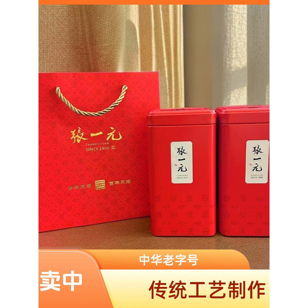 张一园茉莉花茶优质浓香茶耐用福建新茶小经典罐装北京正宗