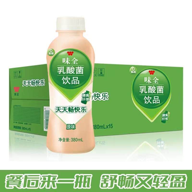 味全乳酸菌原味380ml*15瓶整箱草莓味餐奶0脂肪膳食纤维饮品饮料