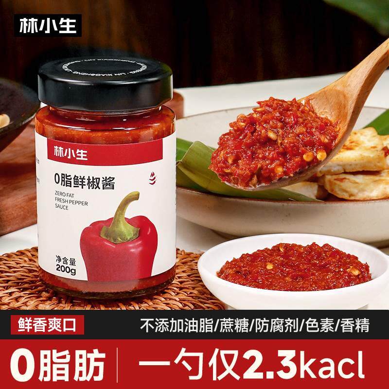 0脂肪酱料零脂辣椒酱蒜蓉拌下饭菜卡肥期鲜辣椒轻减低脂鲜椒酱料