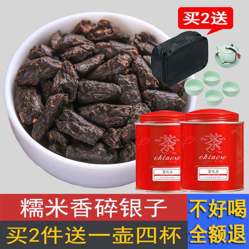 茶化石碎银子 云南普洱茶熟茶 糯米香茶叶古树老茶头散装罐装500g