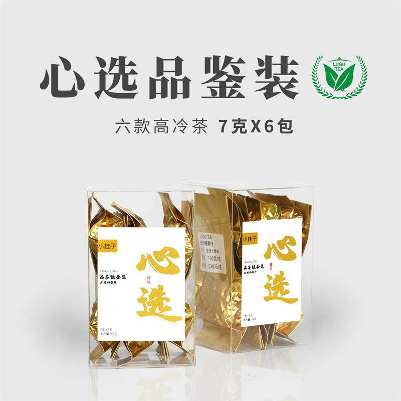 2022年冬茶100k大禹岭高山茶福寿梨山乌龙茶42g小桂子心选品鉴装