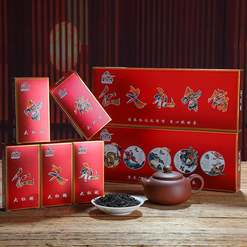 叠翠峰福建大红袍浓香型茶叶高档礼盒装送礼