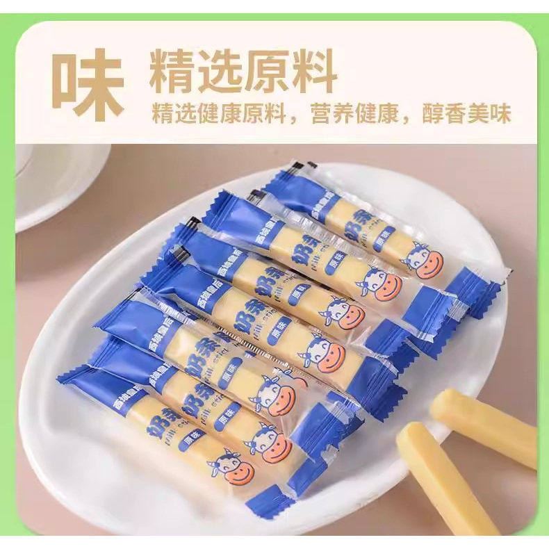 【拍二发三】西域皇后新疆奶条500g/袋牛奶干新疆奶源零食奶干